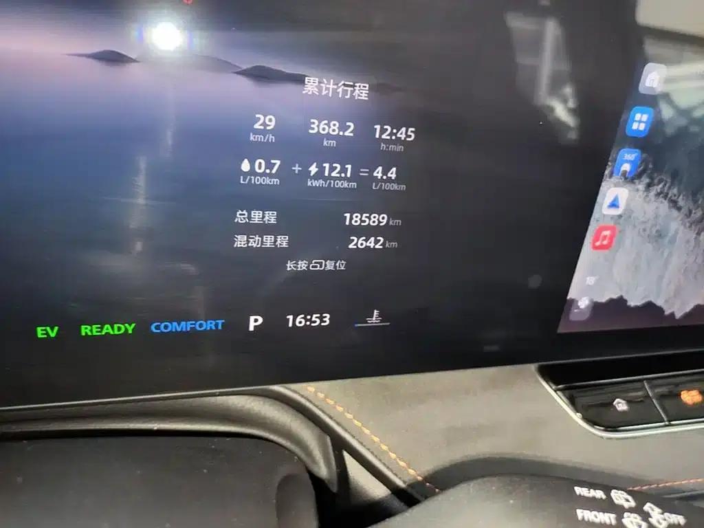 Roewe D5X DMH 2024 135 Flagship Edition — миниатюра 19