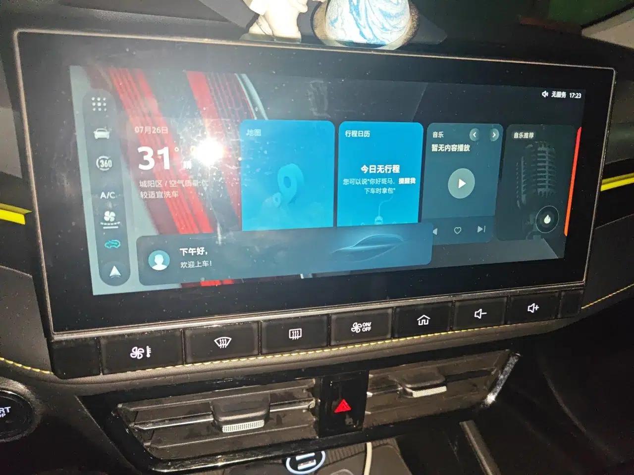 Roewe i5 2021 1.5L CVT Diamond Edition — миниатюра 13