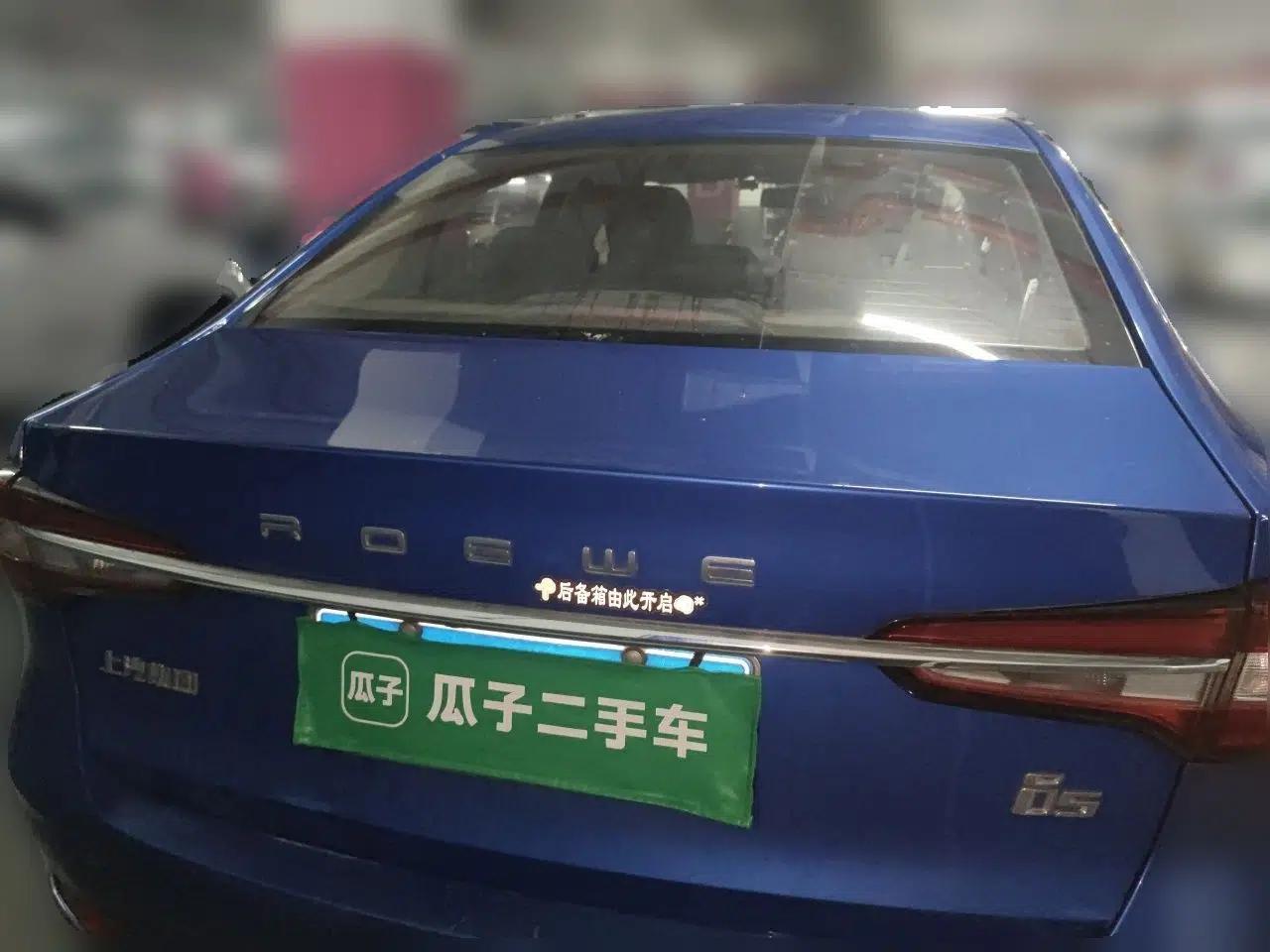 Roewe i5 2019 1.5L Automatic 4G Connected Linghao Edition — миниатюра 5