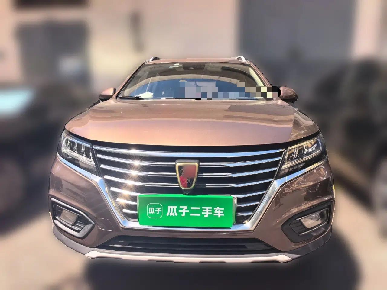 Roewe RX5 New Energy 2017 eRX5 50T Hybrid Connected Prestige Flagship Edition — миниатюра 2