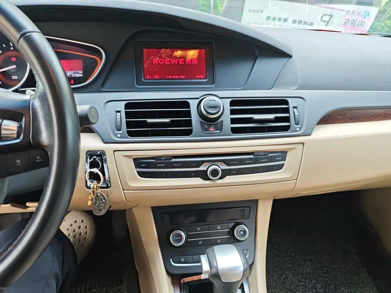 Roewe 550 2014 550S 1.8L Automatic Smart Selection Model — миниатюра 13