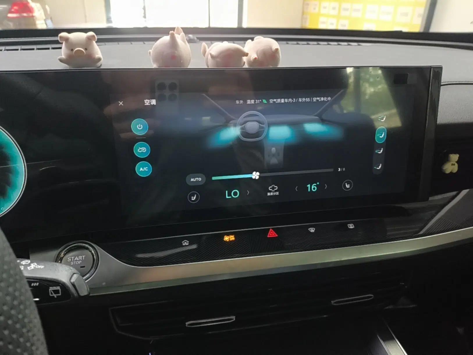 Roewe RX5 eMAX 2022 1.5T PHEV Fearless Prestige Edition — миниатюра 15