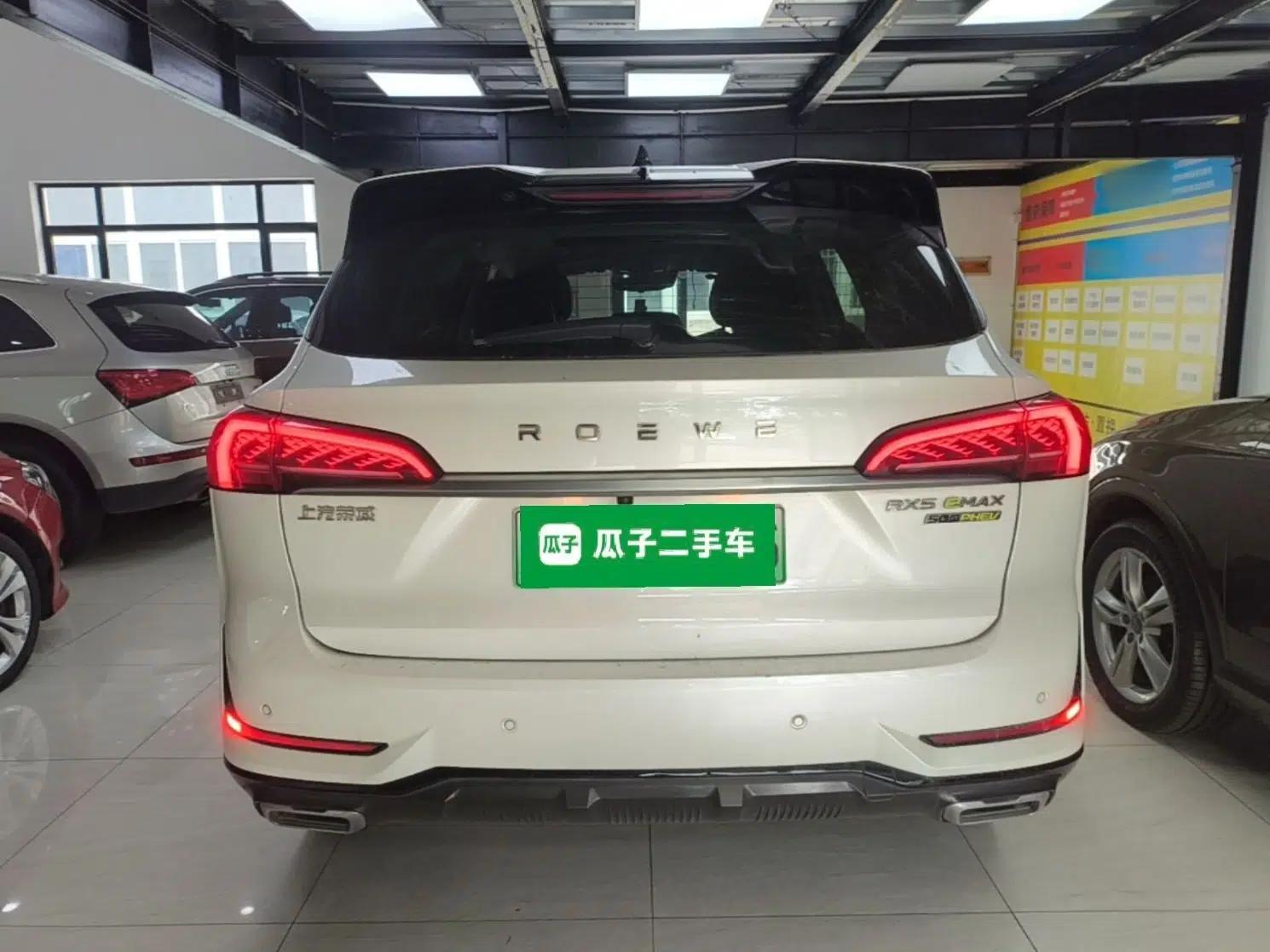 Roewe RX5 eMAX 2022 1.5T PHEV Fearless Prestige Edition — миниатюра 5