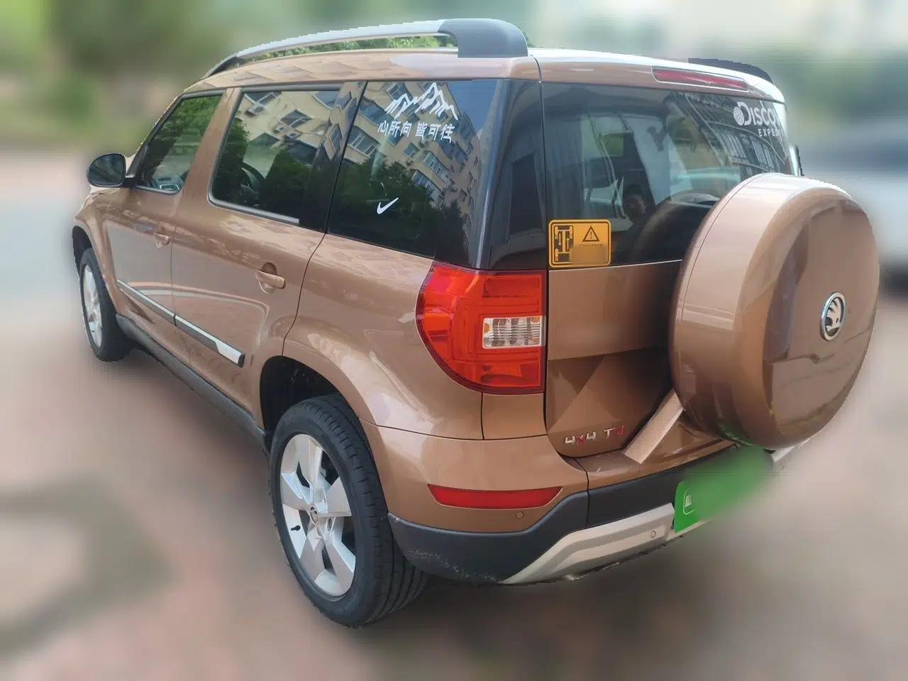 Skoda Yeti 2014 1.8TSI DSG Polar Edition — миниатюра 4