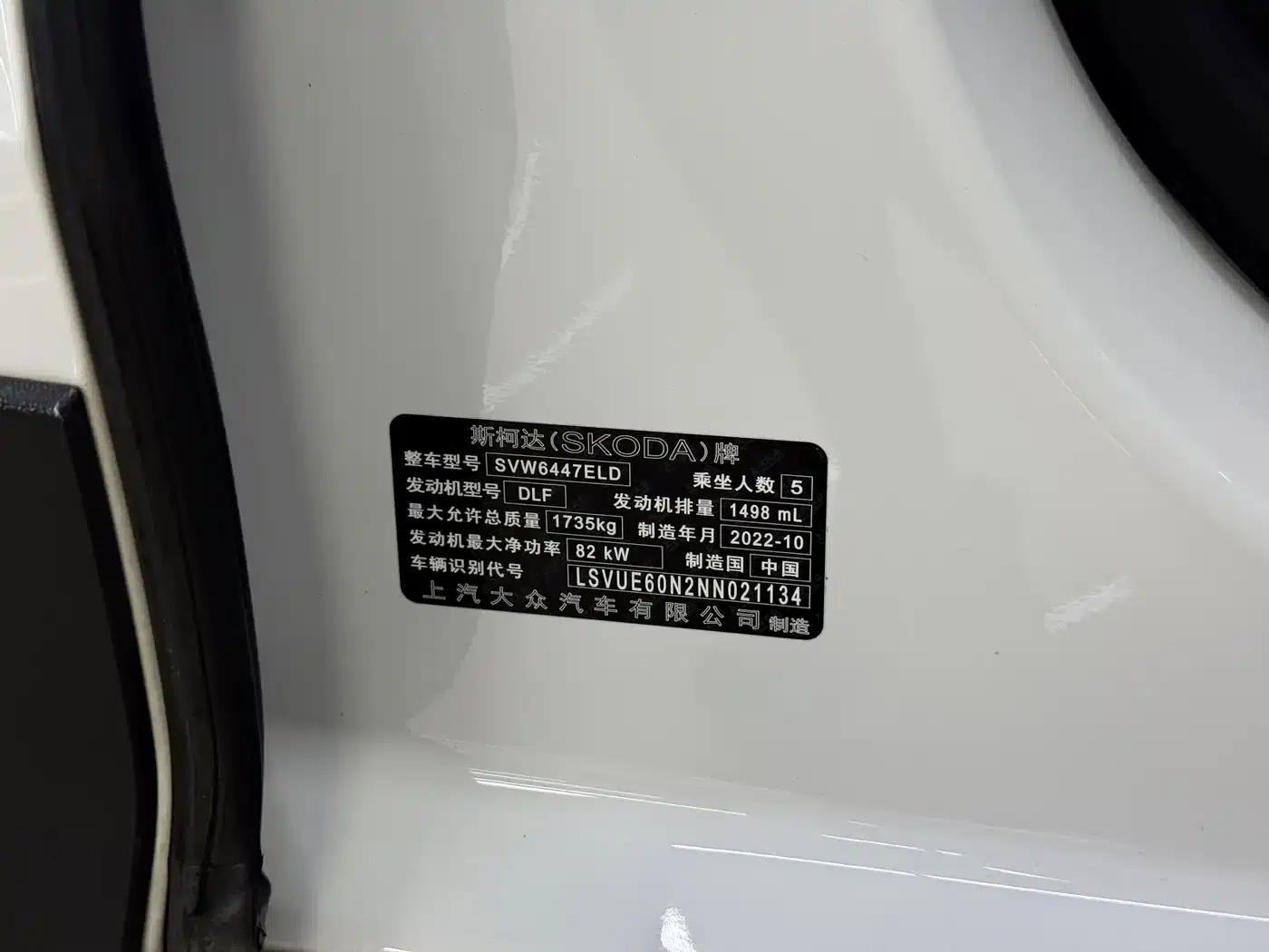 Kamiq 2023 1.5L Automatic Comfort Edition — миниатюра 3