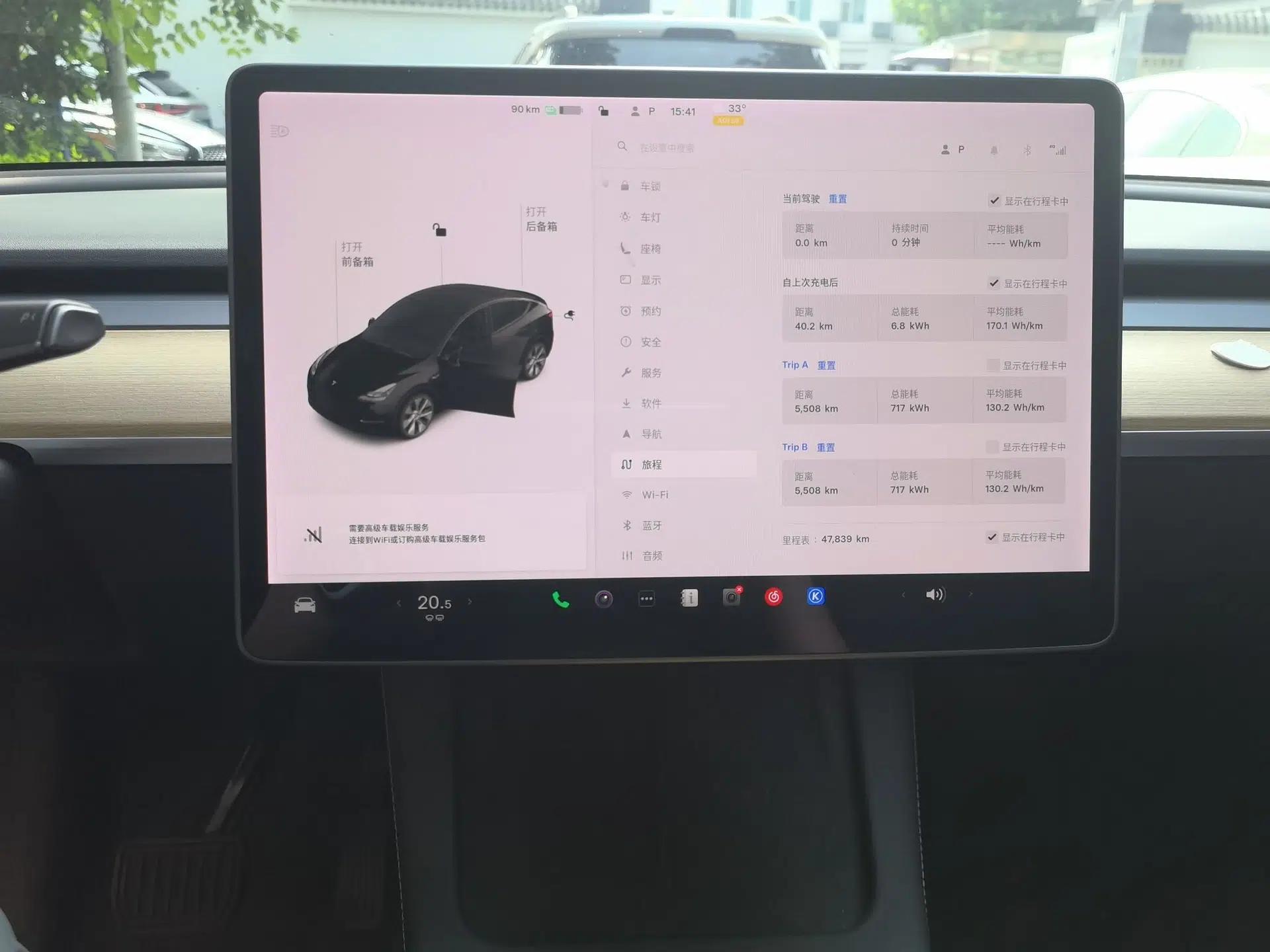 Tesla Model Y 2021 Standard Range Rear-Wheel Drive Version — миниатюра 13