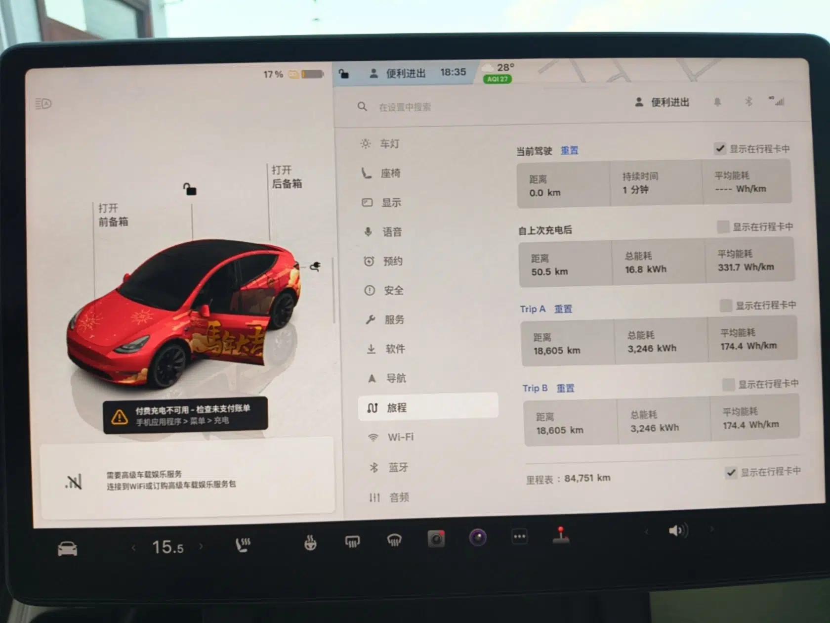Tesla Model Y 2022 Revised Version Rear-Wheel Drive — миниатюра 14