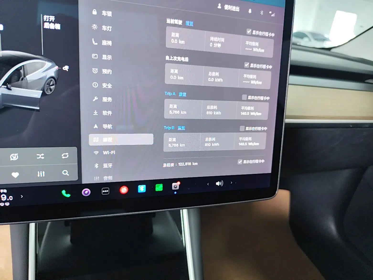Tesla Model 3 2019 Long-Range Rear-Wheel-Drive Version — миниатюра 14