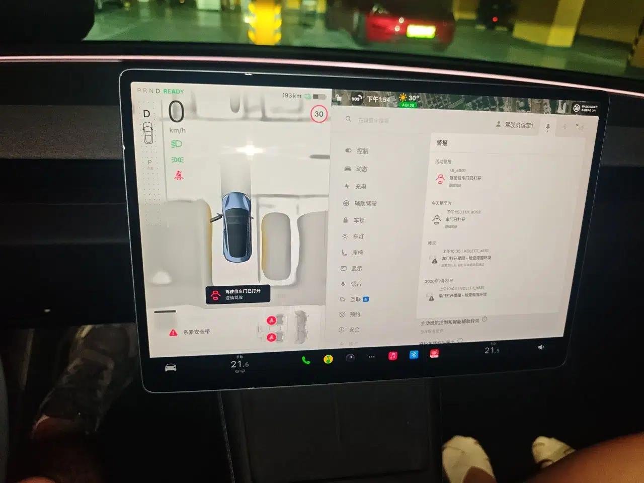 Tesla Model 3 2023 Rear-Wheel-Drive Version — миниатюра 13