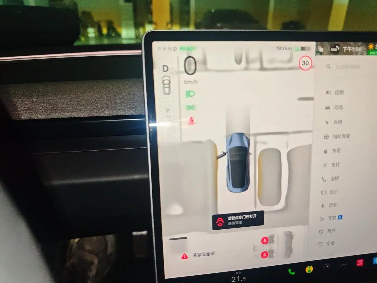 Tesla Model 3 2023 Rear-Wheel-Drive Version — миниатюра 14
