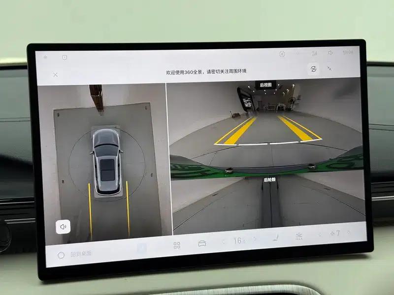 Galaxy E5 2024 440km Explorer Edition — миниатюра 10