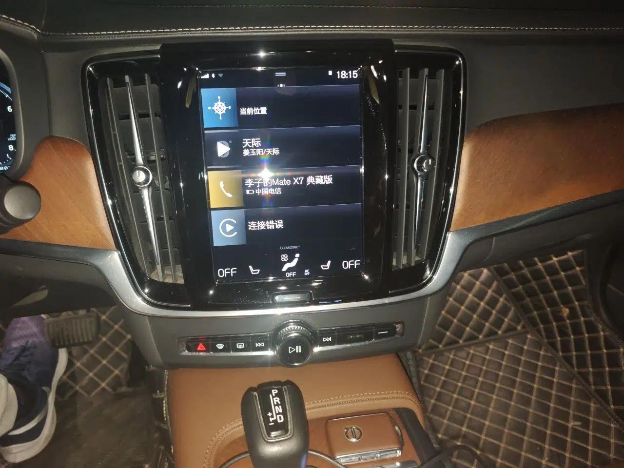 Volvo S90 2020 T5 Zhiyuan Luxury Edition — миниатюра 13