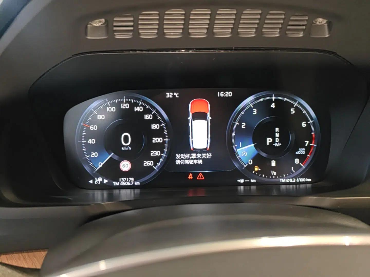 Volvo XC90 2021 B6 Zhiyi Luxury Edition 7-Seater — миниатюра 14