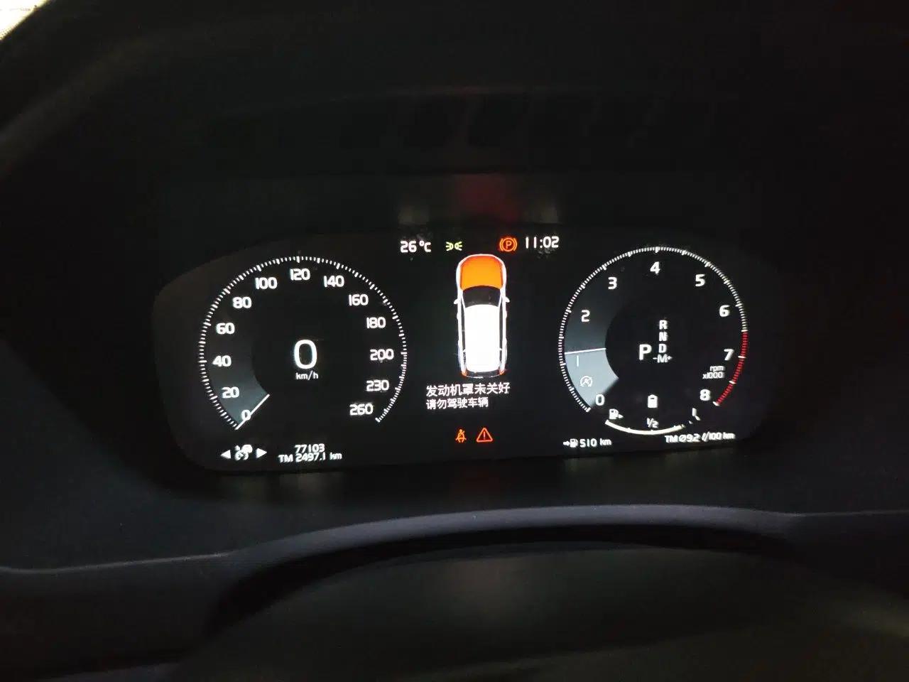 Volvo XC90 2021 B6 Luxury Smart Edition 7-Seater — миниатюра 11
