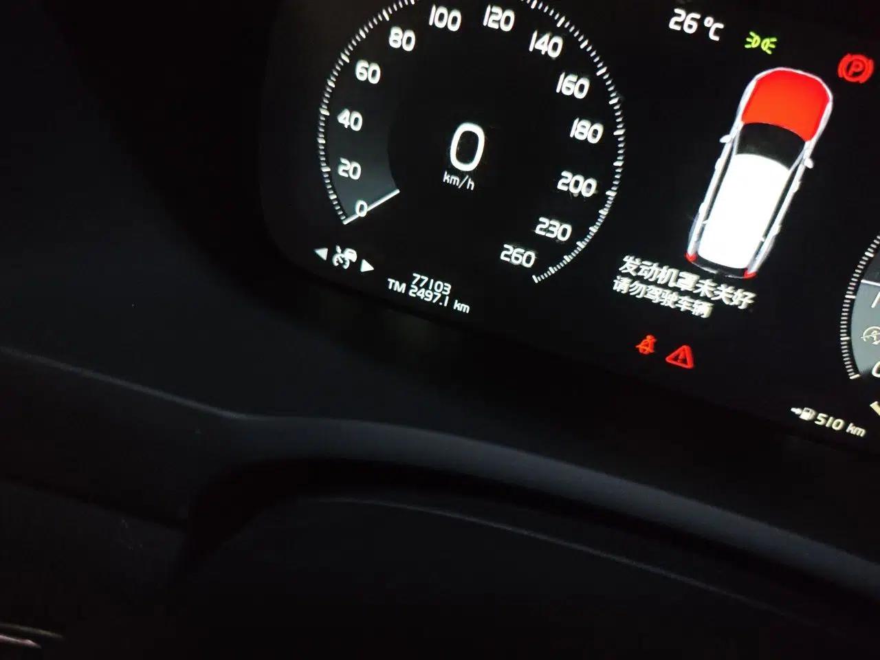 Volvo XC90 2021 B6 Luxury Smart Edition 7-Seater — миниатюра 12