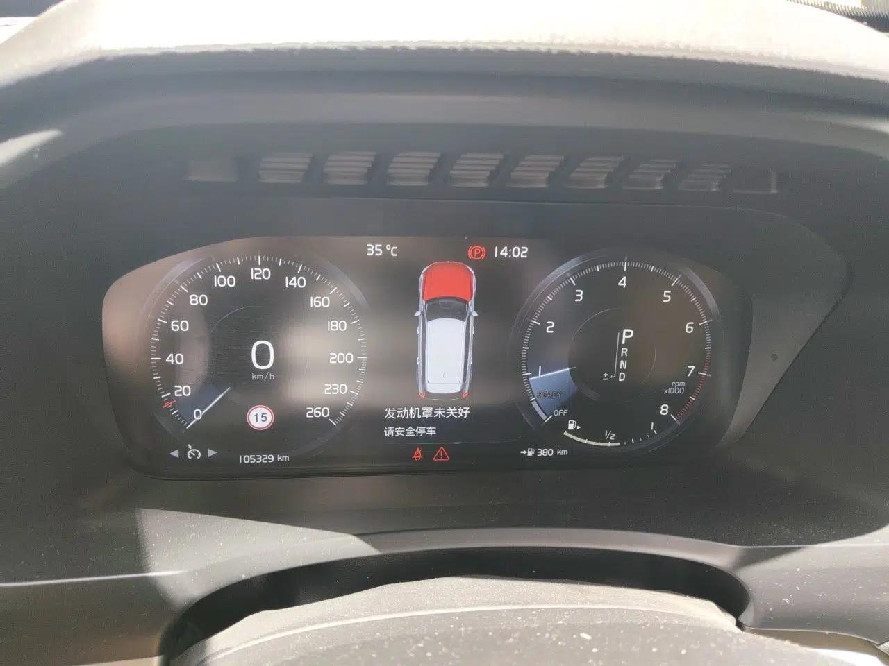 Volvo XC90 2015 T6 Zhiyi Edition 5-seater — миниатюра 11