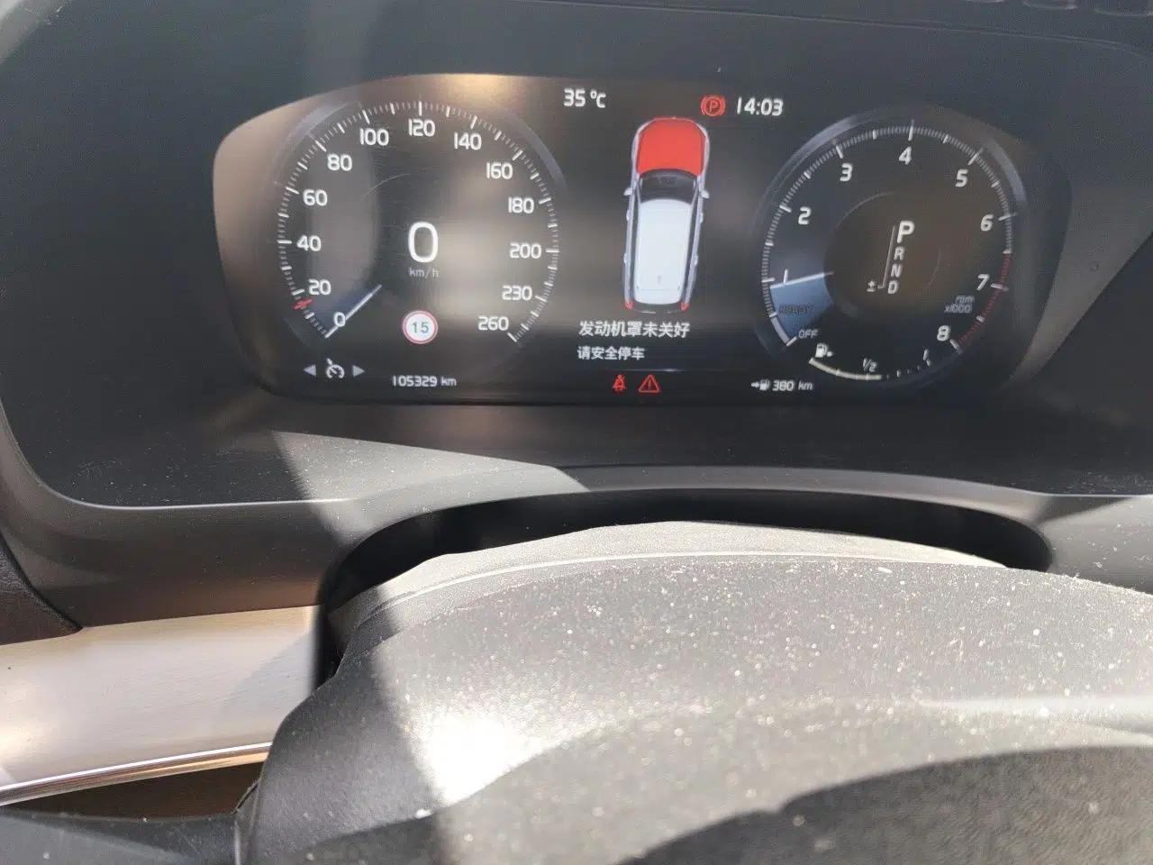 Volvo XC90 2015 T6 Zhiyi Edition 5-seater — миниатюра 12