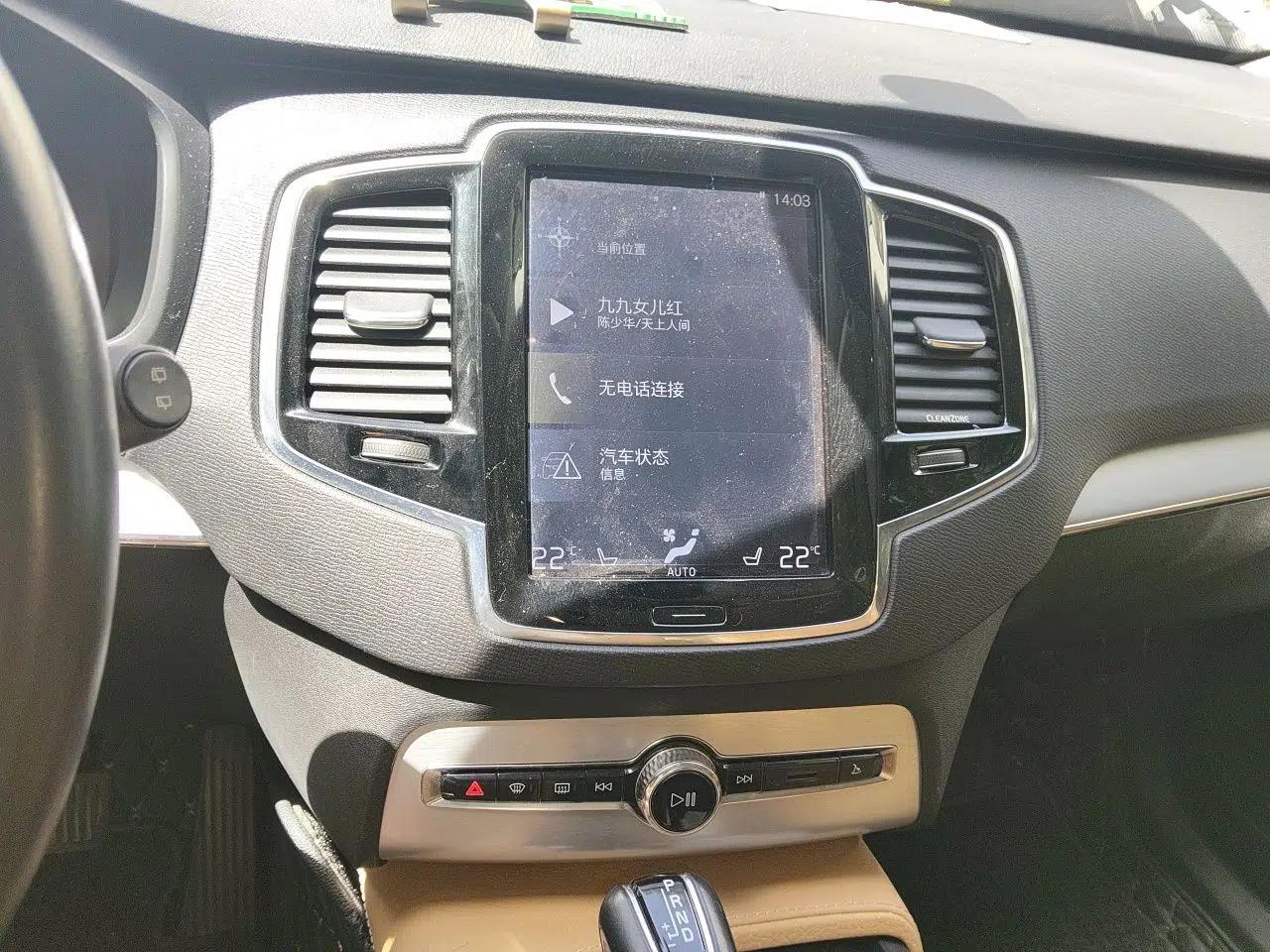 Volvo XC90 2015 T6 Zhiyi Edition 5-seater — миниатюра 13