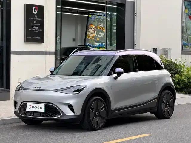 Smart Sprite #1 2024 Premium Edition