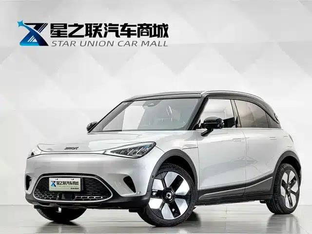 Smart Sprite #1 2026 Dynamic New Luxury Edition