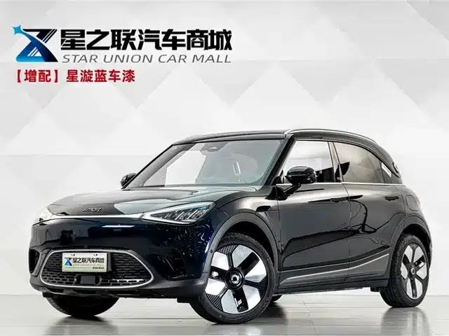 Smart Sprite #1 2026 Dynamic New Luxury Edition
