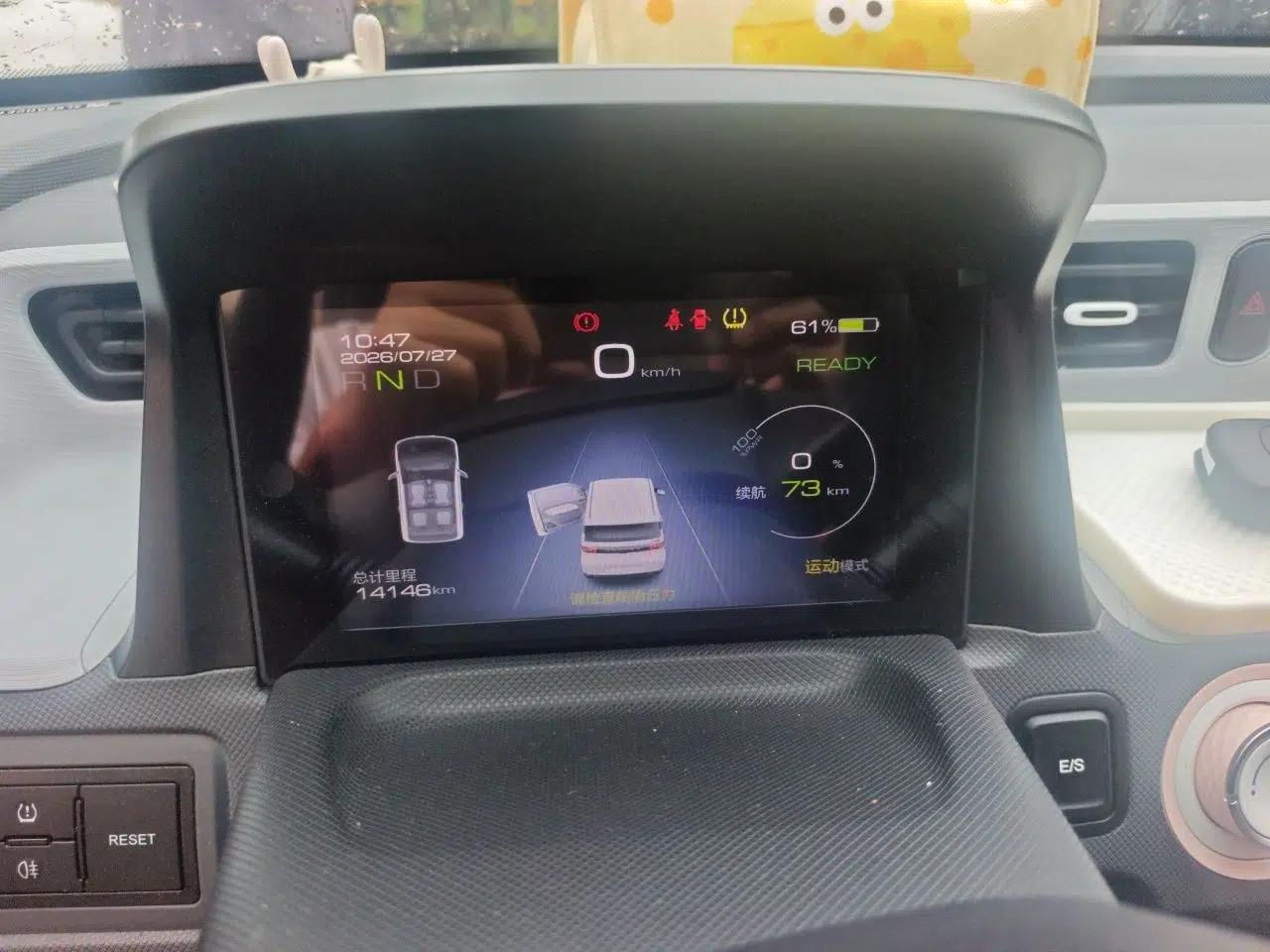 Wuling Hongguang MINIEV 2021 Macaron Fashion Edition Lithium-Ion Battery — миниатюра 8