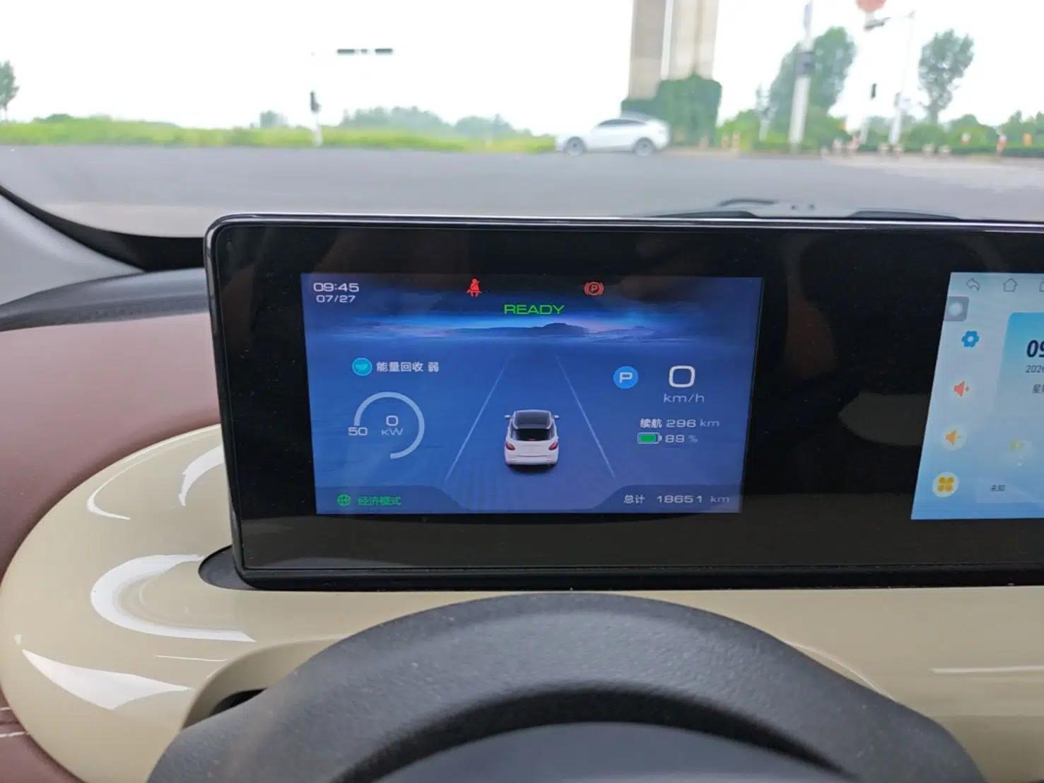 Wuling Bingo 2024 333 km Enjoyment Version — миниатюра 14