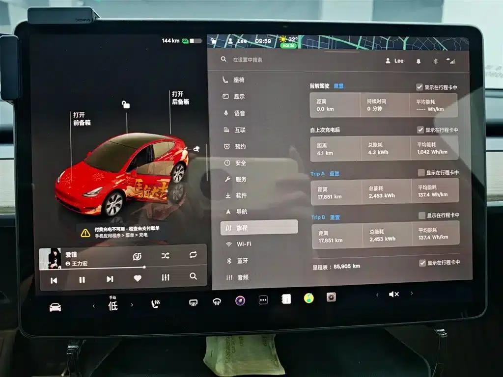 Model Y 2022 Rear-Wheel Drive — миниатюра 7