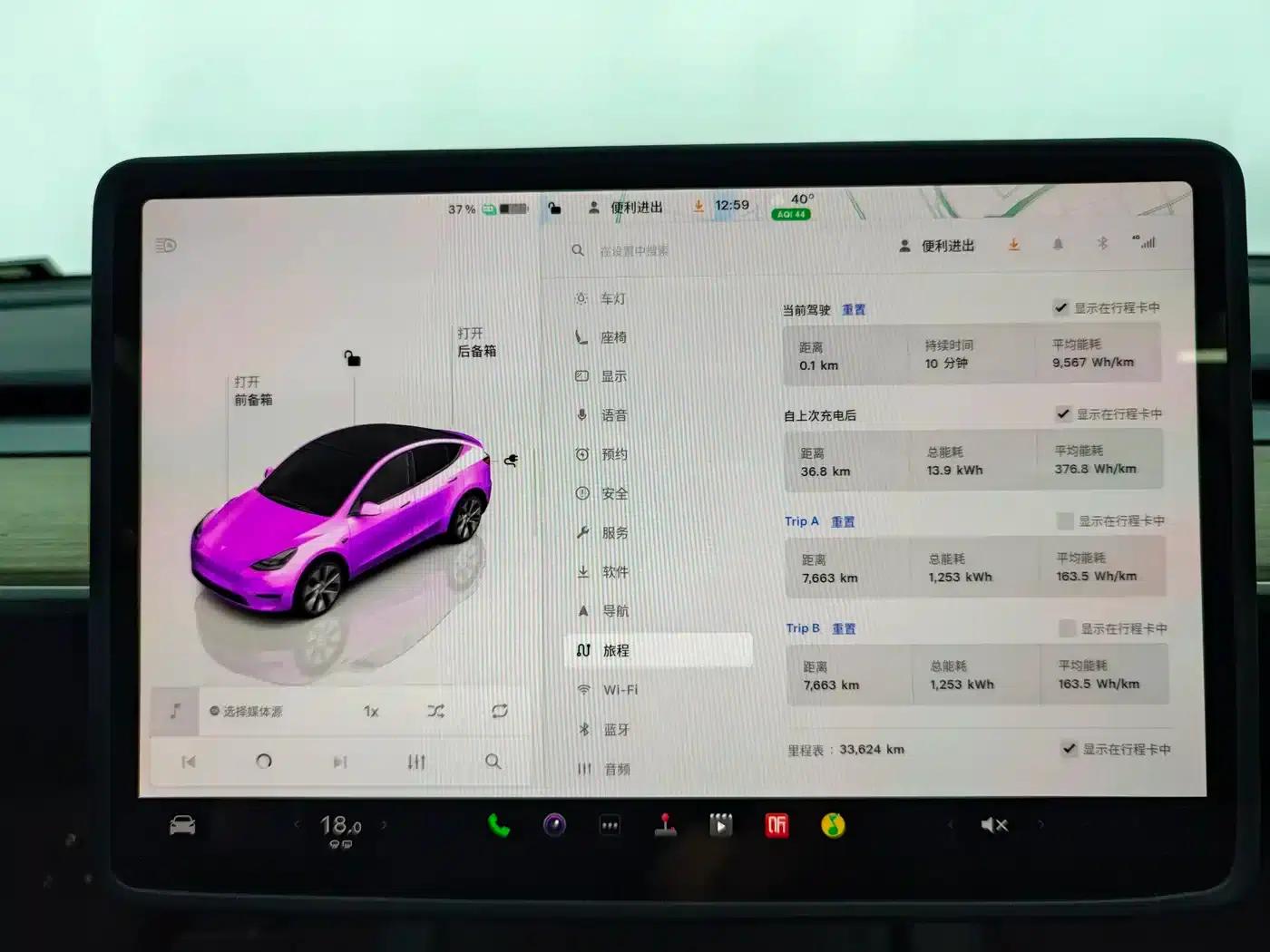 Model Y 2022 Facelift Rear-Wheel Drive Version — миниатюра 18