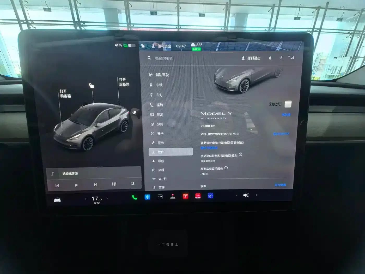 Model Y 2021 Standard Range Rear-Wheel Drive — миниатюра 10