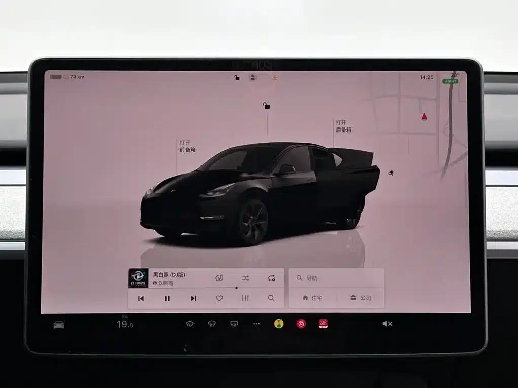 Model Y 2023 Rear-Wheel Drive — миниатюра 13
