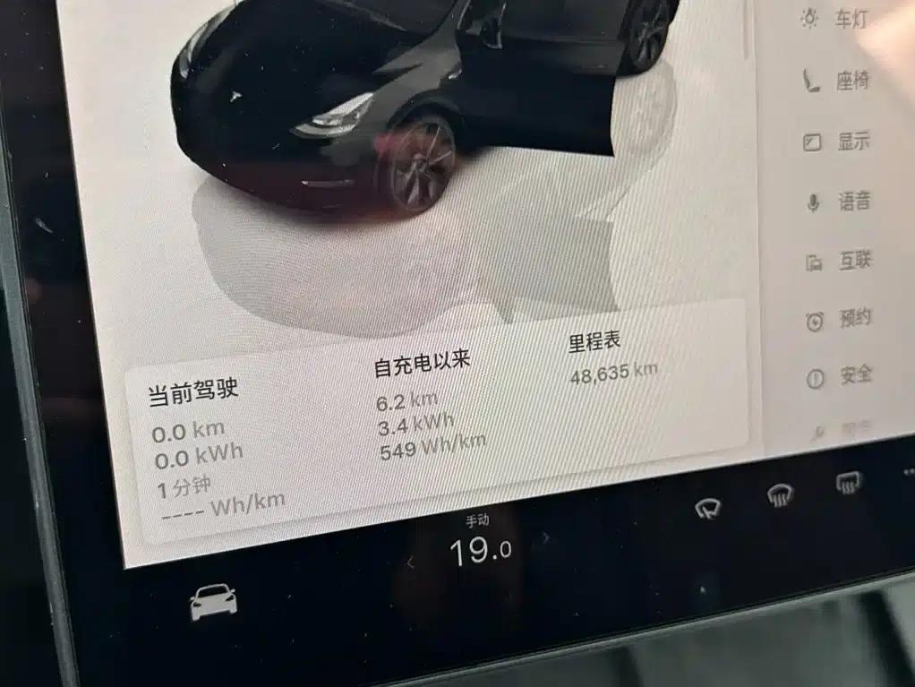 Model Y 2023 Rear-Wheel Drive — миниатюра 14