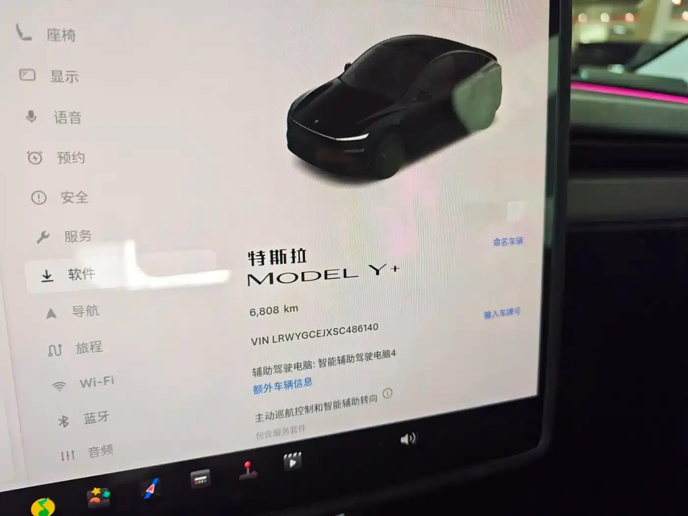 Model Y 2026 Facelift Long Range Rear-Wheel Drive Version — миниатюра 5