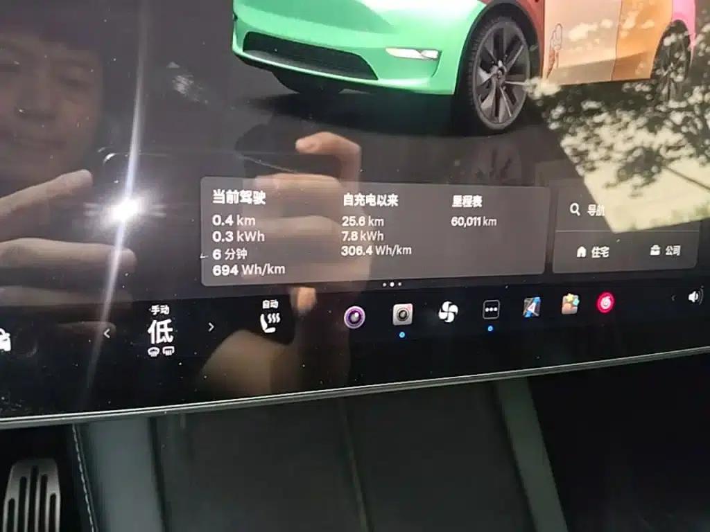 Model Y 2023 Long Range All-Wheel Drive — миниатюра 12