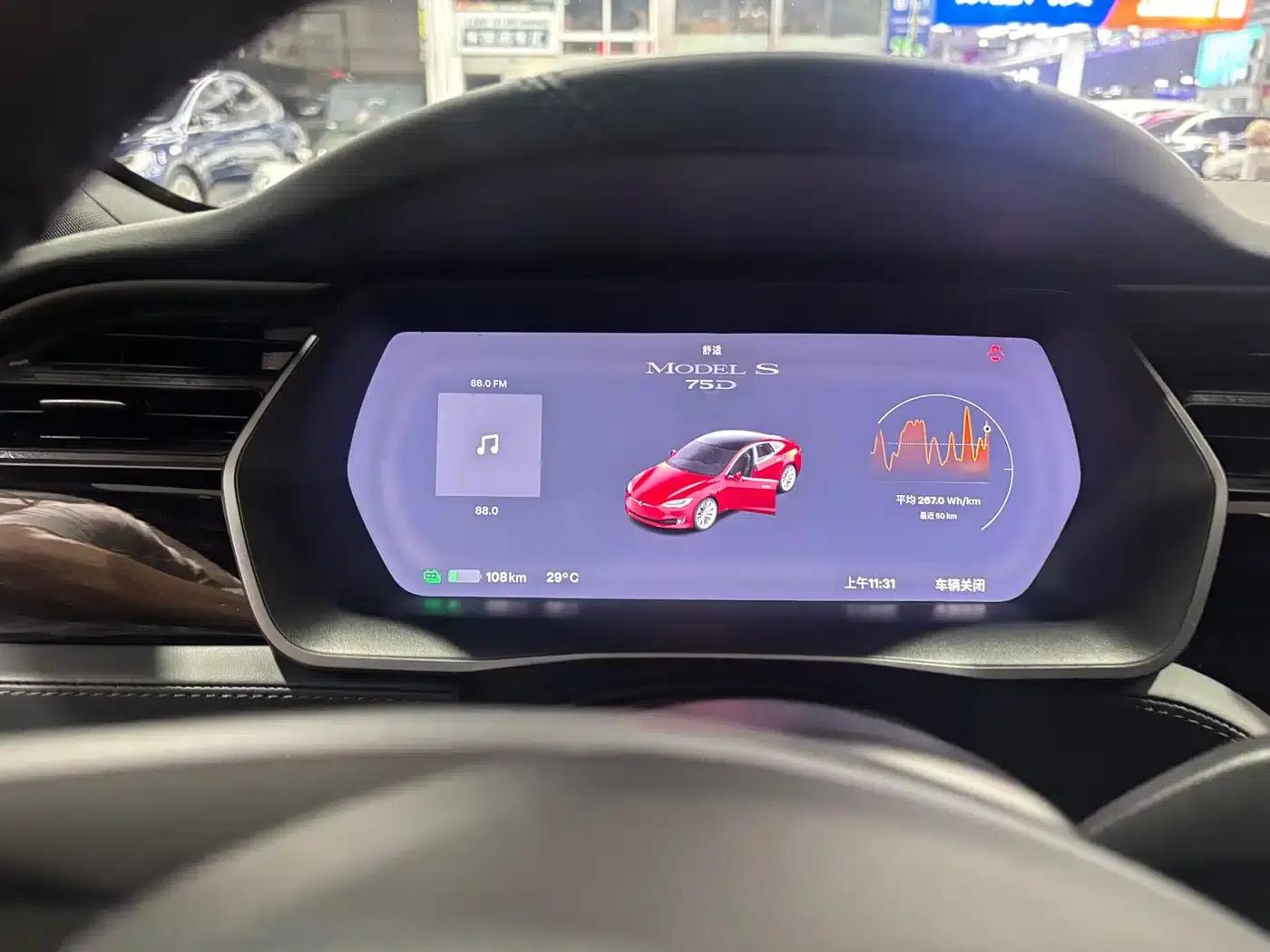 2017 Model S 75D Standard Range — миниатюра 8