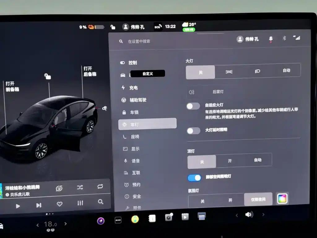 Model Y L 2025 Long Range All-Wheel Drive — миниатюра 21