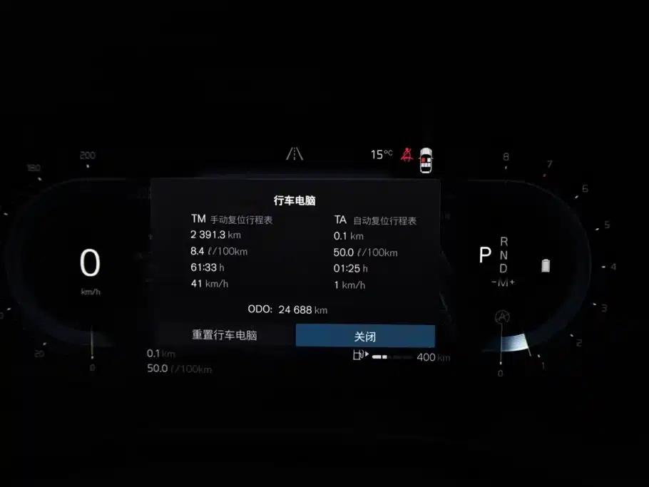 2025 Volvo XC60 B5 AWD Inscription Luxury Edition — миниатюра 24