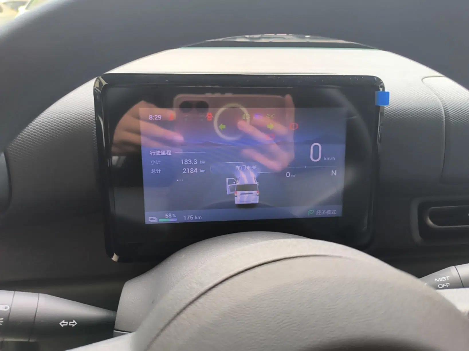 Wuling Zhiguang New Energy 2025 Model 305km Ambitious Edition — миниатюра 14
