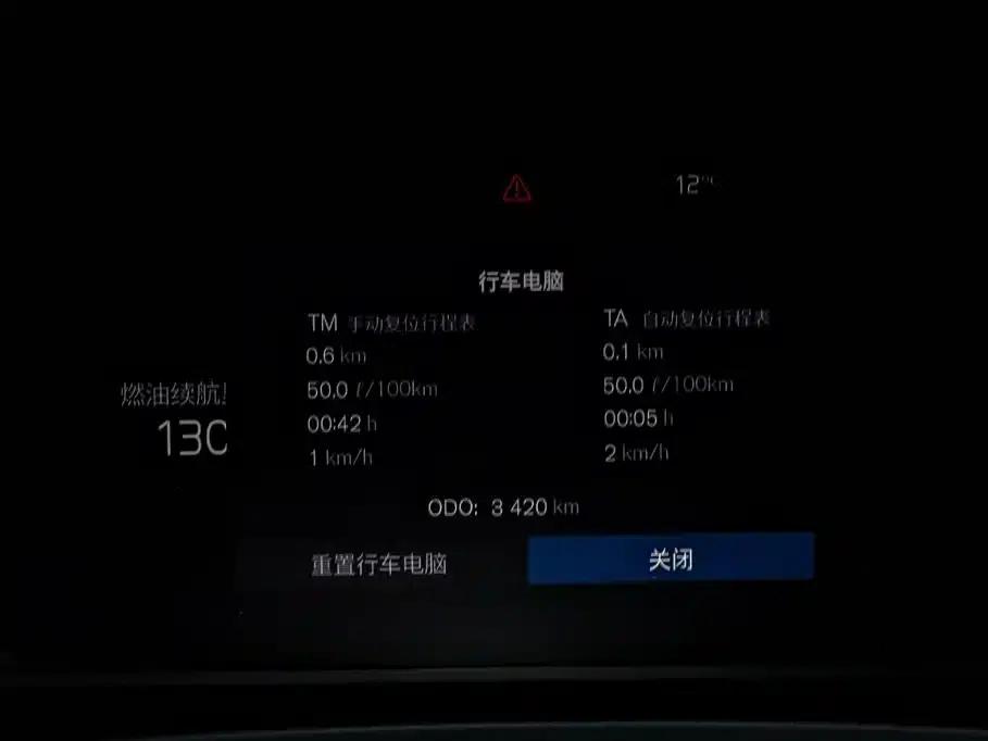2024 Volvo S90 B5 Smart Luxury Edition — миниатюра 29