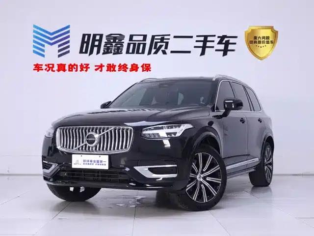 2023 Volvo XC90 B6 Inscription Luxury Edition 7-seater