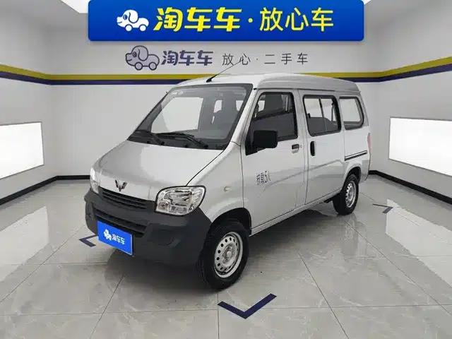 Wuling Sunshine 2023 1.5L Practical 5/7 Seat