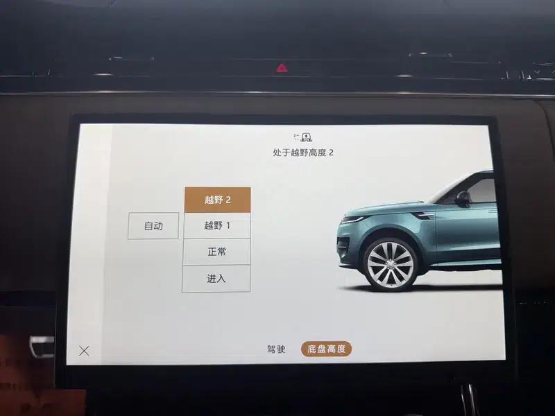 Range Rover Sport 2023 3.0 L6 Dynamic SE — миниатюра 12