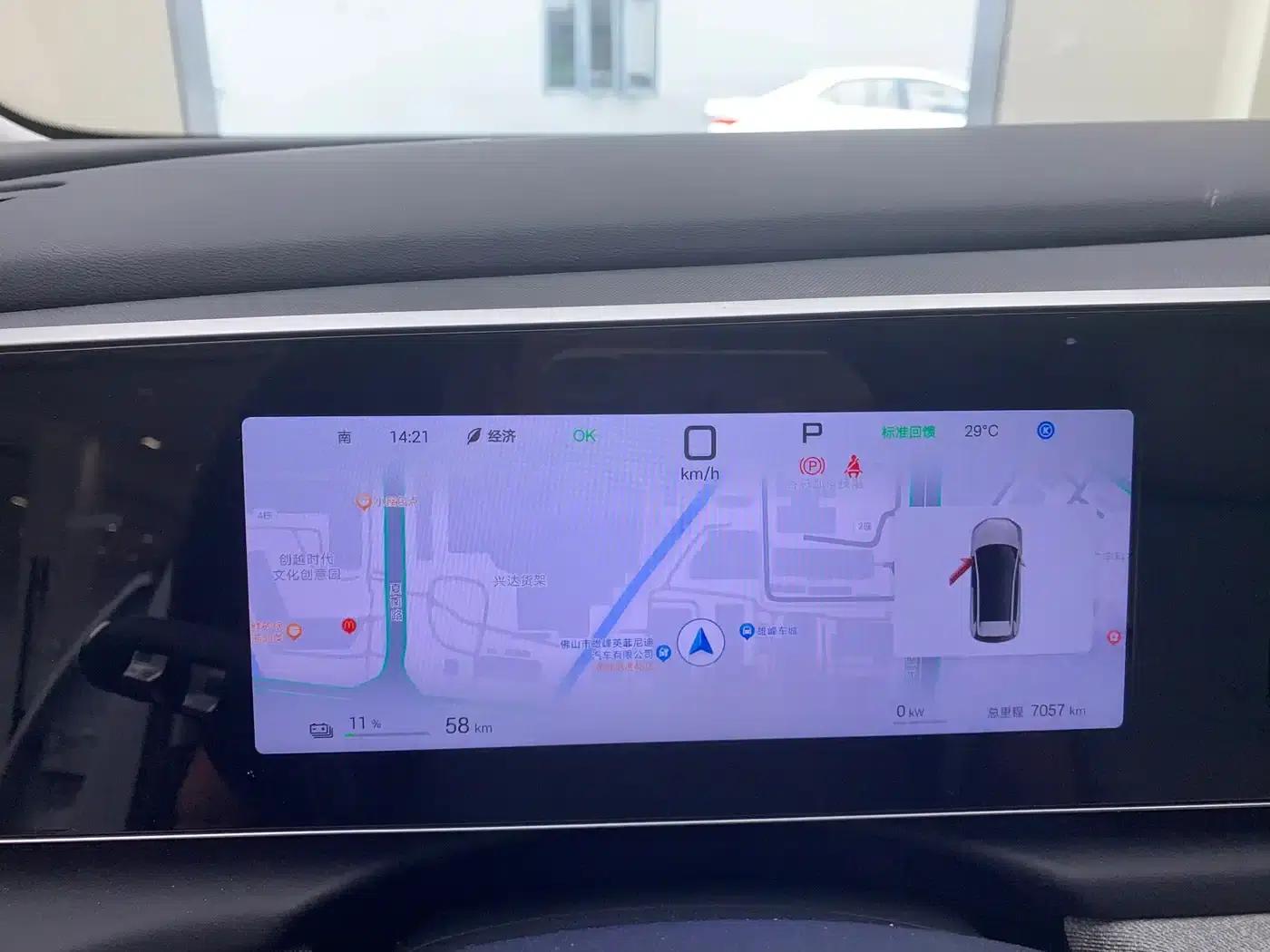 Hiace 05 EV 2025 520KM Flagship Intelligent Navigation Edition — миниатюра 11
