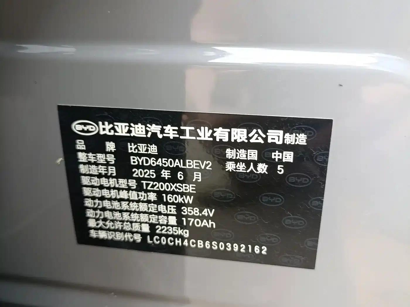 Hiace 05 EV 2025 520KM Smart Navigation Edition — миниатюра 6