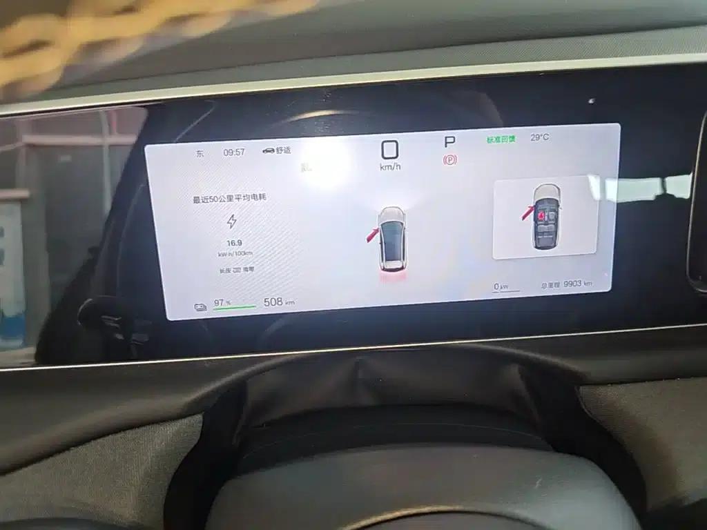 Hiace 05 EV 2025 520KM Smart Navigation Edition — миниатюра 12