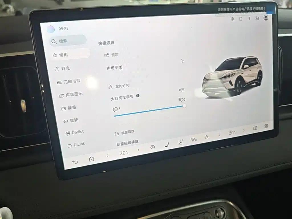 Hiace 05 EV 2025 520KM Smart Navigation Edition — миниатюра 13