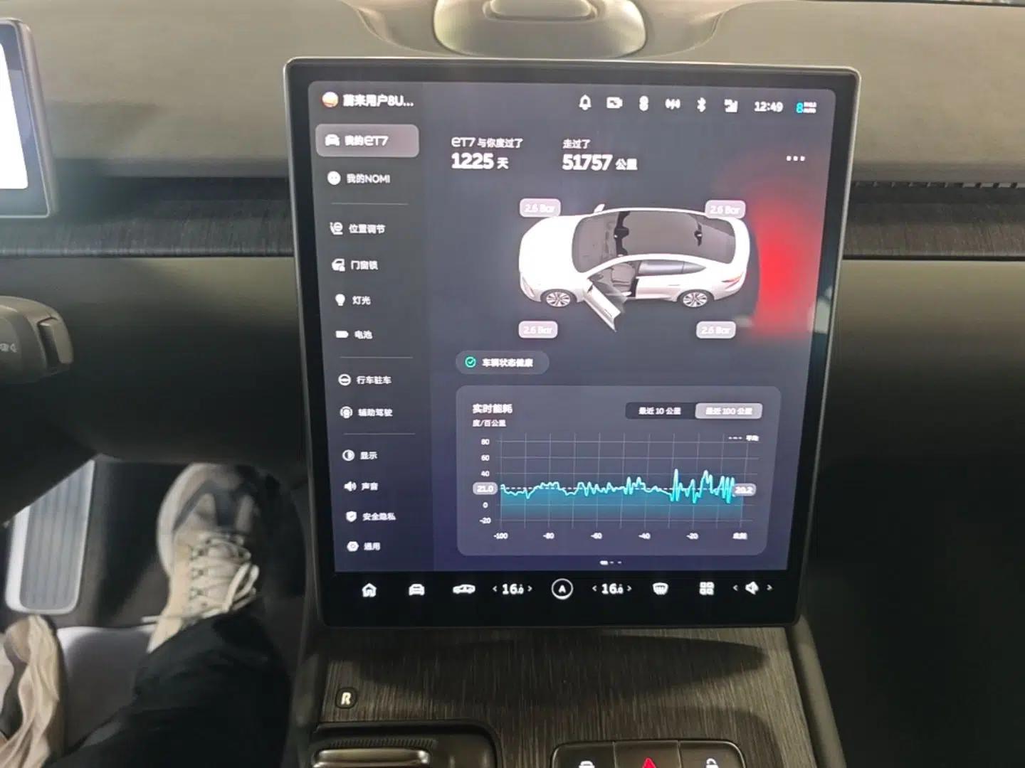 Nio ET7 2023 75 kWh — миниатюра 20