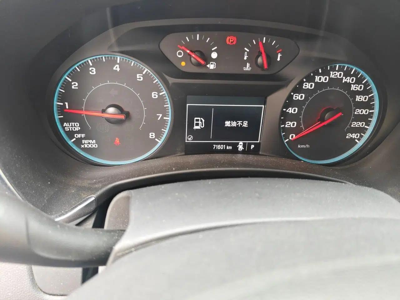 Chevrolet Equinox 2019 535T Automatic Chijie Edition China VI — миниатюра 12