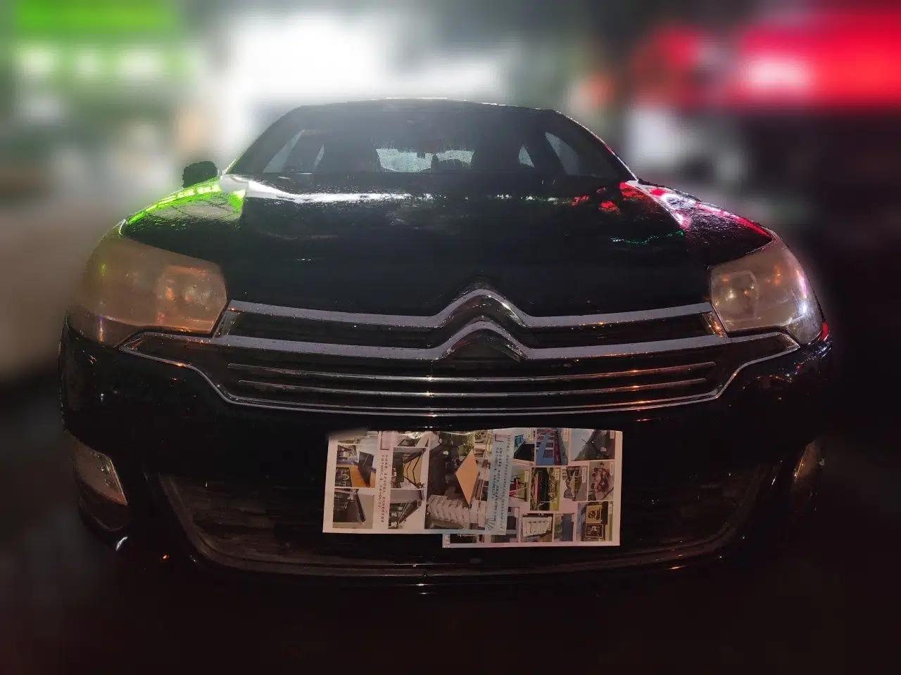 Citroen C5 2013 2.0L Automatic Luxury Model — миниатюра 2