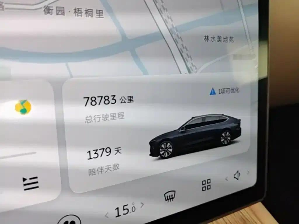 NIO ET7 2022 model 75kWh — миниатюра 12